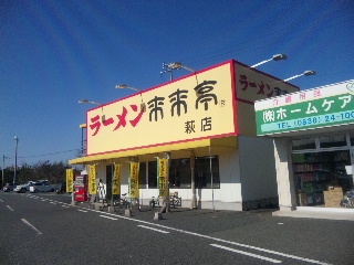 100130_123653.jpg