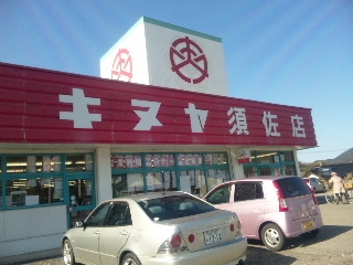 100130_133254.jpg