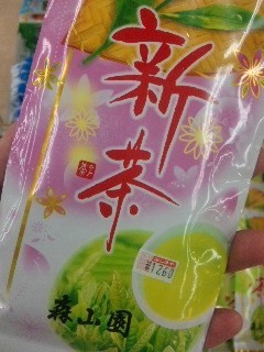 100502_141816.jpg