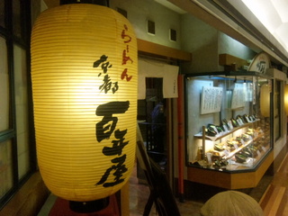 100503_123314.jpg