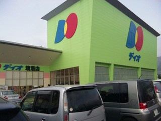 110504_101321.jpg