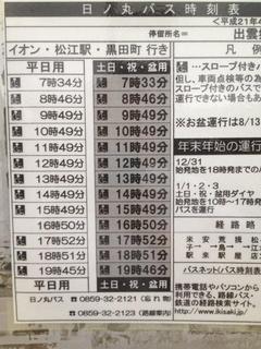 201209071.jpg