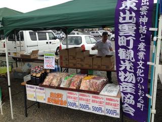 201209102.jpg