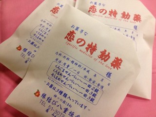 20121130.jpg