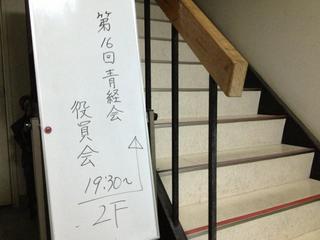 201303132.jpg