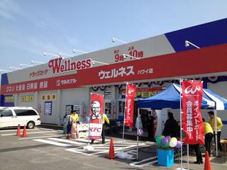 201303254.jpg