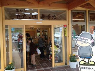 201304041.jpg