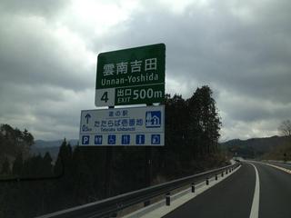 201304042.jpg