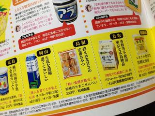 201304211.jpg