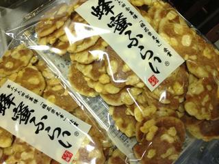 201310111.jpg