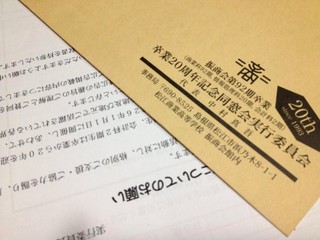 201310311.jpg
